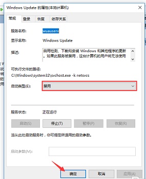 [系统教程]Win10家庭版如何关闭自动更新？Win10家庭版关闭自动更新方法