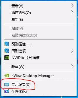 [系统教程]Win10双屏如何切换屏幕？