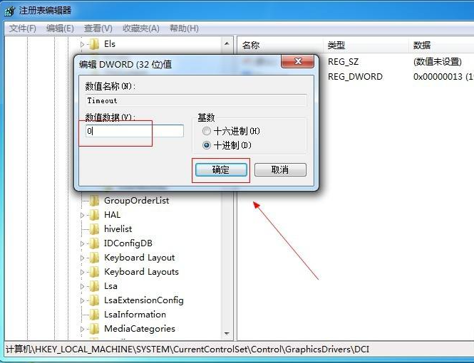 [系统教程]Win7电脑截图显示屏就黑屏怎么回事？