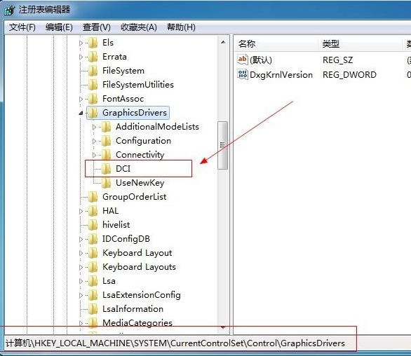 [系统教程]Win7电脑截图显示屏就黑屏怎么回事？