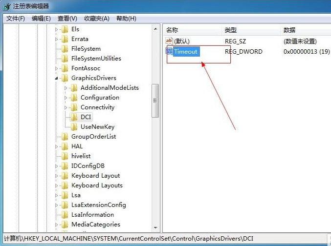 [系统教程]Win7电脑截图显示屏就黑屏怎么回事？