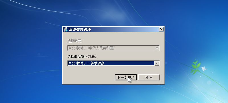 [系统教程]Win7备份恢复系统方法有哪些？