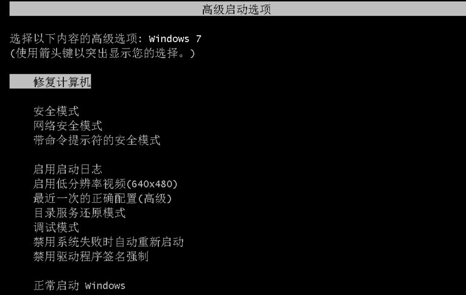 [系统教程]Win7备份恢复系统方法有哪些？