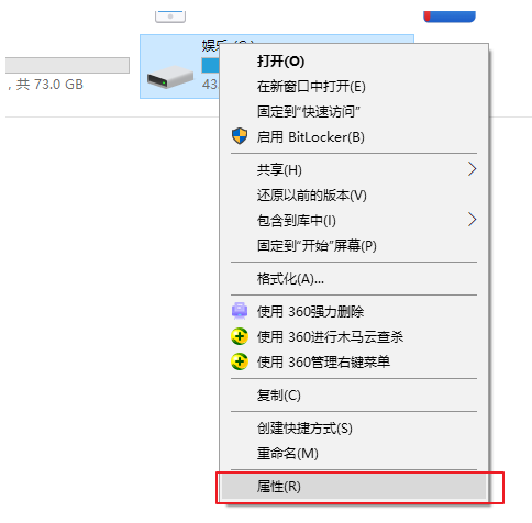 [系统教程]Win7深度清理电脑垃圾的技巧是什么?