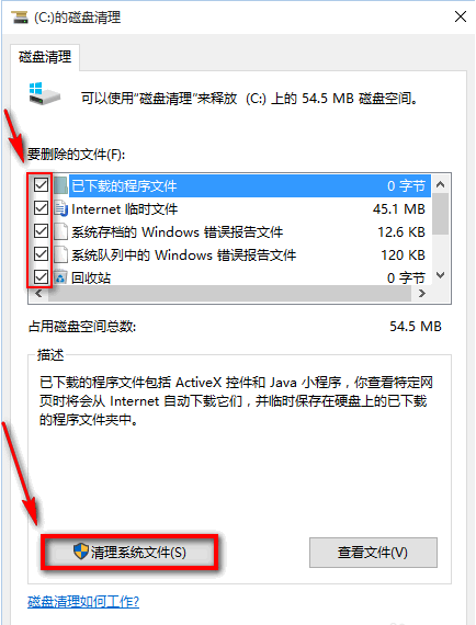 [系统教程]Win7深度清理电脑垃圾的技巧是什么?