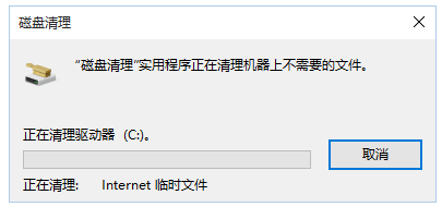 [系统教程]Win7深度清理电脑垃圾的技巧是什么?