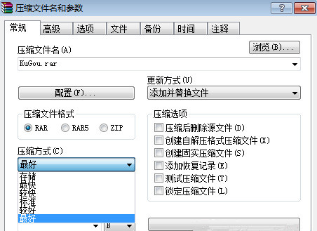 [系统教程]Win7系统下怎么操作将文件夹压缩到最小？