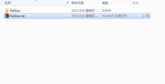 [系统教程]Win7系统下怎么操作将文件夹压缩到最小？