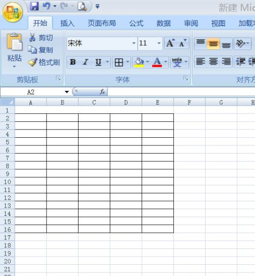 办公软件使用之如何使用电脑制作表格？电脑制作表格教程