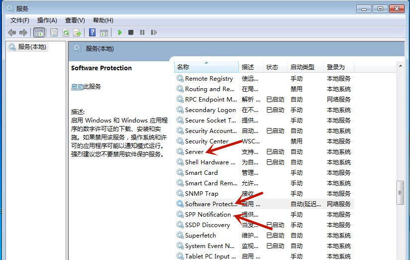 [系统教程]Win7桌面背景变成黑屏了怎么处理？