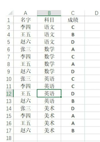 办公软件使用之Excel怎么隐藏行和列？Excel怎么取消隐藏的行和列？