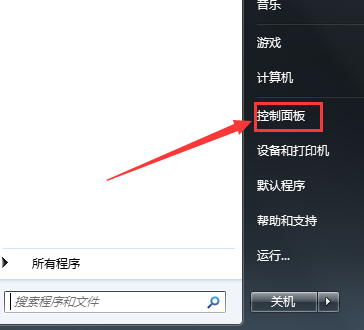 [系统教程]Win7输入法被隐藏怎么恢复？