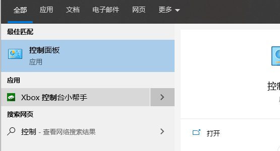 [系统教程]Win10怎样更改系统字体？Win10默认字体修改教程