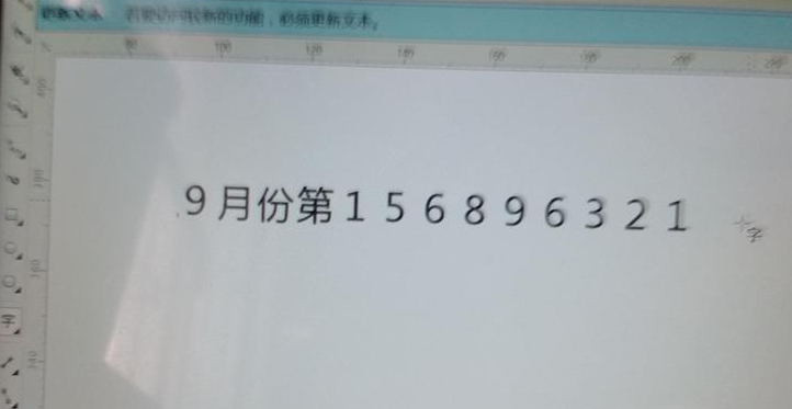 [系统教程]Win10怎样更改系统字体？Win10默认字体修改教程