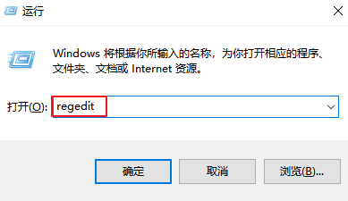 [系统教程]Win10怎样更改系统字体？Win10默认字体修改教程