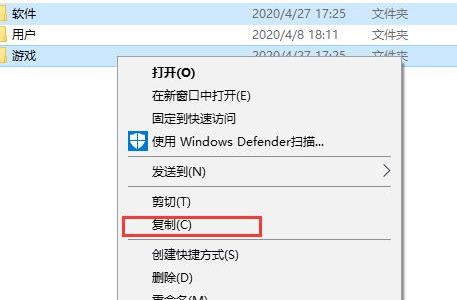 [系统教程]XP升级到Win7保留原有软件怎么操作？