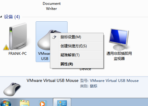 [系统教程]Win7系统失控自己乱点怎么解决？