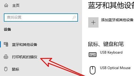 [系统教程]Win10无法打印jpg图片怎么办？