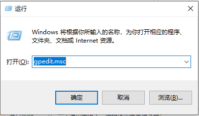 [系统教程]Win10系统使用网络限速修改方法