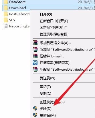 [系统教程]Win10无法更新是什么原因？Win10更新一直安装失败解决方法