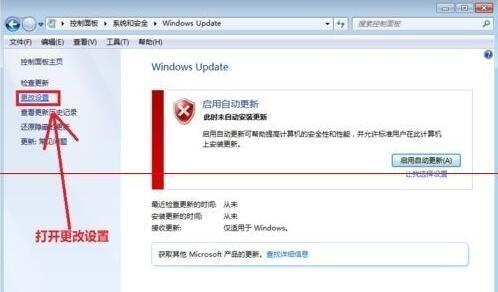 [系统教程]关机后一直卡在“正在准备 Windows，请不要关闭你的计算机”怎么办？