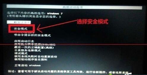 [系统教程]关机后一直卡在“正在准备 Windows，请不要关闭你的计算机”怎么办？