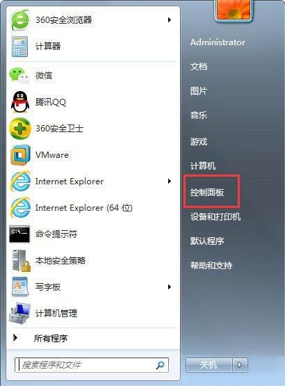 [系统教程]Win7如何关闭自动睡眠？