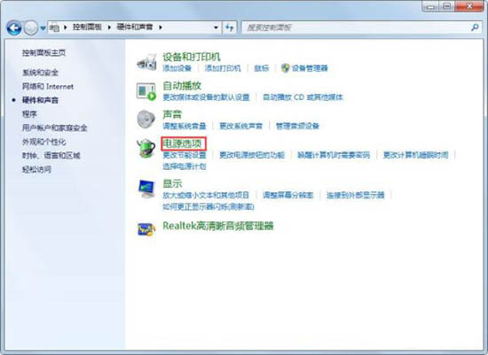 [系统教程]Win7如何关闭自动睡眠？