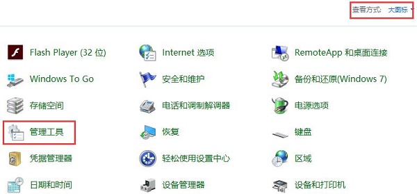 [系统教程]Win10如何关闭不必要的服务？