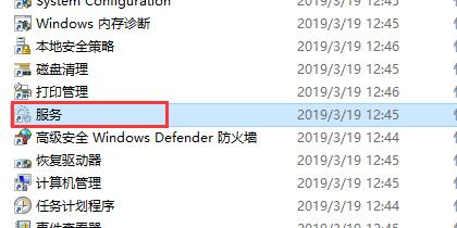 [系统教程]Win10如何关闭不必要的服务？