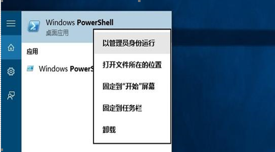 [系统教程]Win10可精简列表及说明 Win10系统怎么精简教程