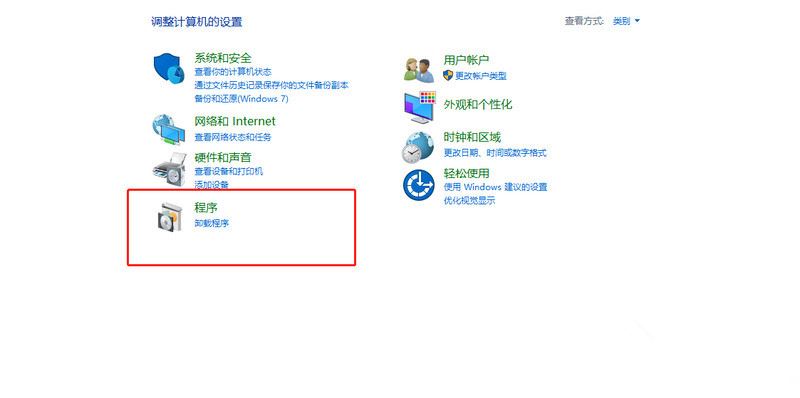 [系统教程]Win10如何清理C盘垃圾？