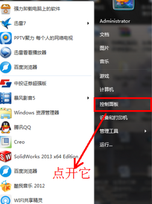 [系统教程]Win10系统QQ邮箱打不开怎么解决？