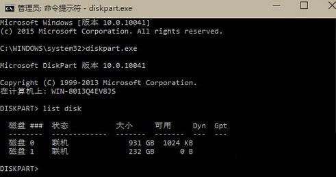 [系统教程]Win10安装失败提示不受UEFI固件支持怎么办？