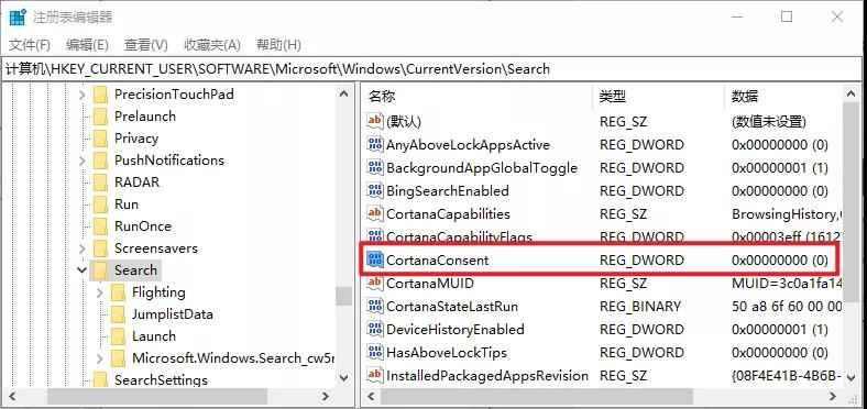 [系统教程]Win10微软搜索很慢怎么办？瞬间提速方法推荐