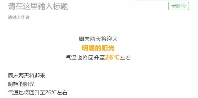 [系统教程]Win10去格式粘贴的方法有哪些？