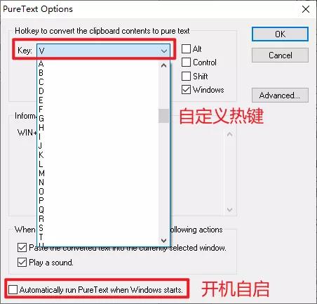 [系统教程]Win10去格式粘贴的方法有哪些？