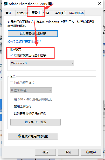 [系统教程]Windows10下载软件被阻止怎么解决？