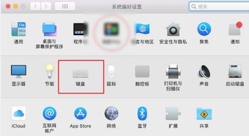 [系统教程]苹果win10怎么关闭fn热键？