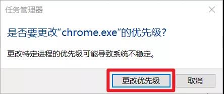 [系统教程]Win10如何为特定应用程序分配更多的内存？