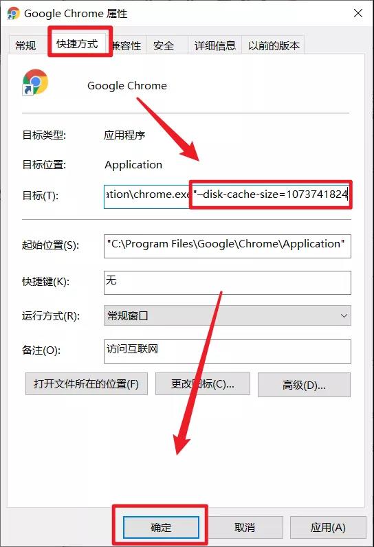 [系统教程]Win10如何为特定应用程序分配更多的内存？