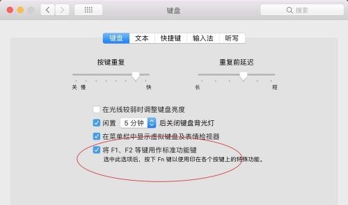 [系统教程]苹果win10怎么关闭fn热键？