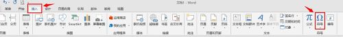 办公软件使用之Word中怎么在方框中打对勾？
