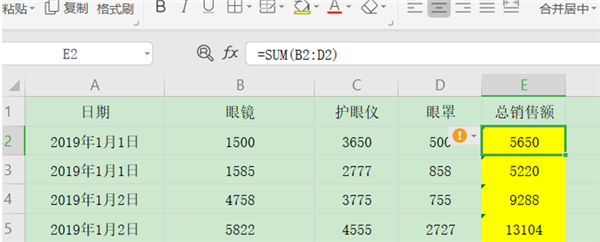 办公软件使用之为什么Excel表格下拉公式不自动计算？