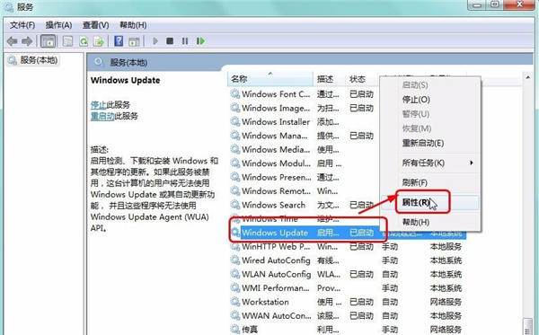 [系统教程]Win7清理磁盘后重启配置更新失败怎么解决？