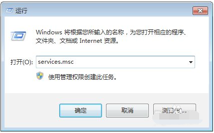 [系统教程]Win7清理磁盘后重启配置更新失败怎么解决？