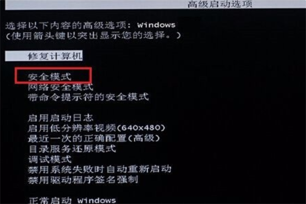 [系统教程]Win7清理磁盘后重启配置更新失败怎么解决？