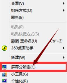 [系统教程]Win7电脑怎么调CF烟雾头最清晰？CF烟雾头最清楚的设置方法