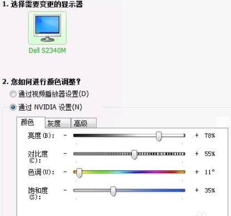 [系统教程]Win7电脑怎么调CF烟雾头最清晰？CF烟雾头最清楚的设置方法