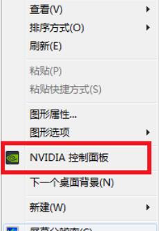 [系统教程]Win7电脑怎么调CF烟雾头最清晰？CF烟雾头最清楚的设置方法